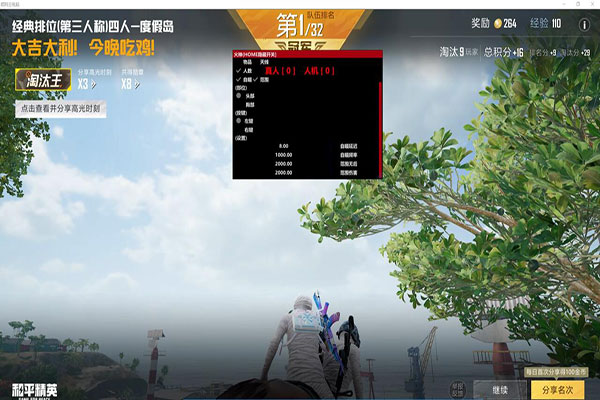 CF火麒麟透视自瞄软件效果